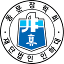 인하대동문장학회