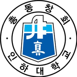 인하대학교 총동창회