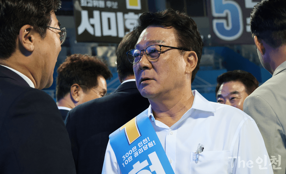 허종식(국문82), 민주당 인천시당위원장 당선