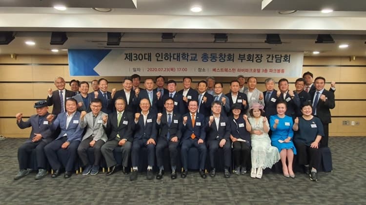 사상 첫 부회장 위촉간담회 개최