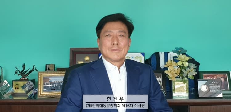 2020학년도 2학기 장학증서수여식