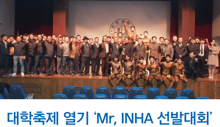 역우회_ 회장 나종민(수학87ㆍ짚코드 대표)