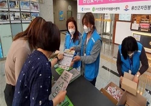 전년성 인천시자원봉사센터 이사장 10개 군...