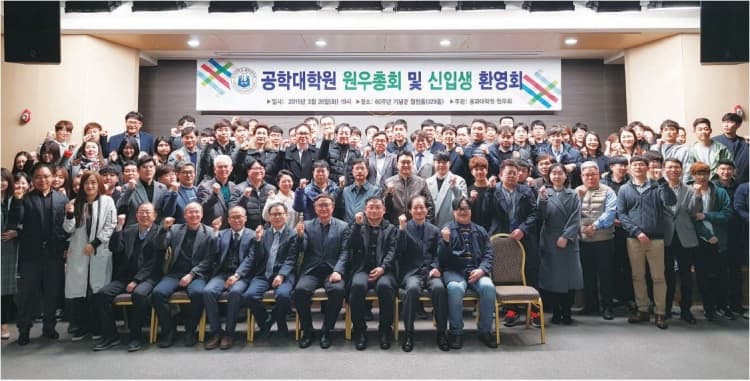 원우회장학금 신설 · 동문멘토링 특강 추...