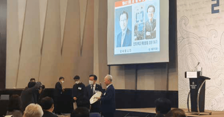 제411회 새얼아침대화 상임부회장단 참석 ...