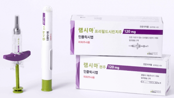 서정수 셀트리온제약 대표 램시마SC 온라인...