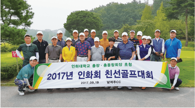 인화회_ 회장 안재화(전기76) 세일전자(주)...