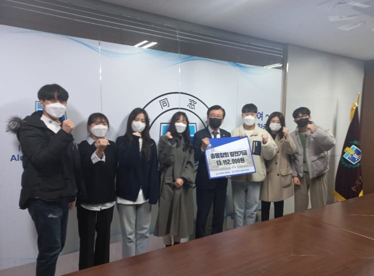 인하대 졸준위, 총동창회 발전기금으로 13,...