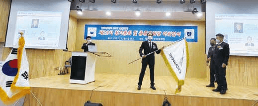ROTC총동문회 정기총회, 24대 박동규 신임...