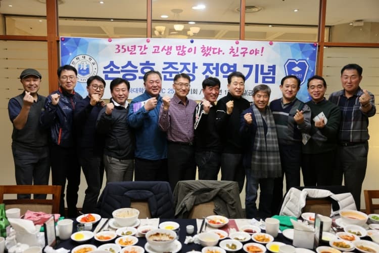 손승호 준장 전역기념 동기모임 인하ROTC 2...