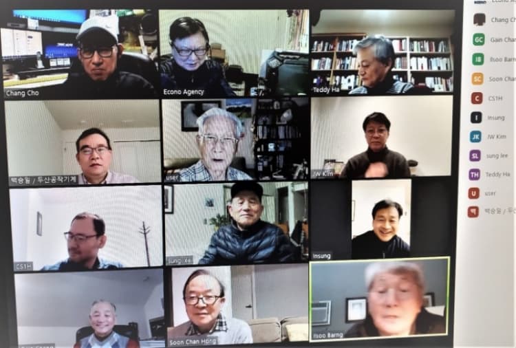 뉴욕지부동문회 신년회 개최(Zoom회의)
