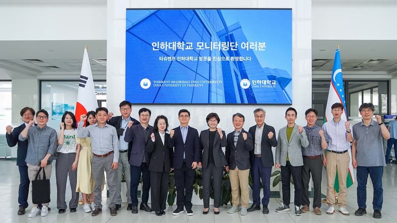 국제화사업 모니터링단, 3개국 방문해 국제...
