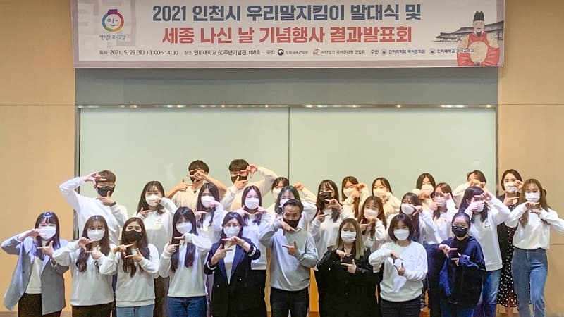 국어문화원, ‘세종 나신 날 기념 공모전’...
