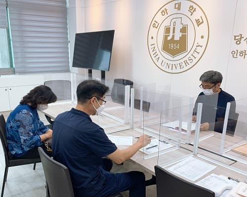 수요자 맞춤형 ‘2023학년도 인하 대입상담...