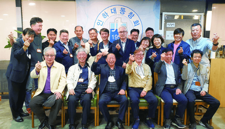 인중회, 정기모임 개최…후배 동문 지원 뜻 모아