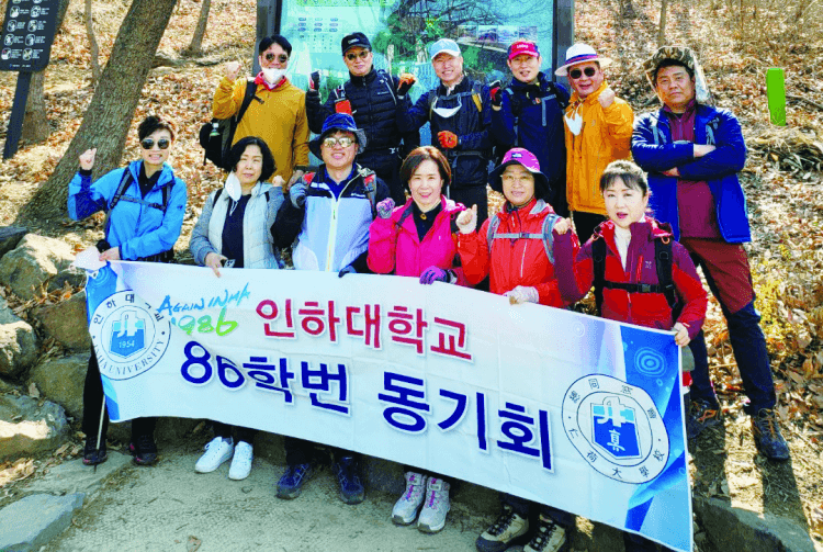 86동기회, 서울둘레길 5코스 걷기행사 진행