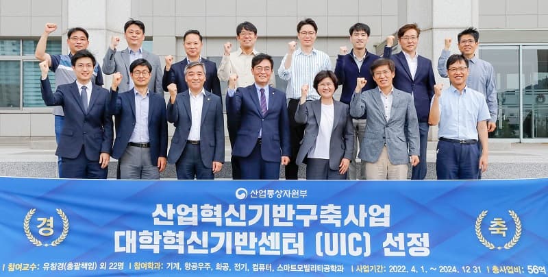 산업혁신기반구축사업 신규과제 수주... 대...