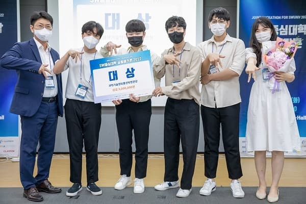 SW중심대학사업단, SW중심대학 공동해커톤...