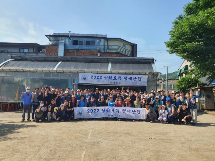토목공학과동문회 청계산 산행, 첫 취업생 ...