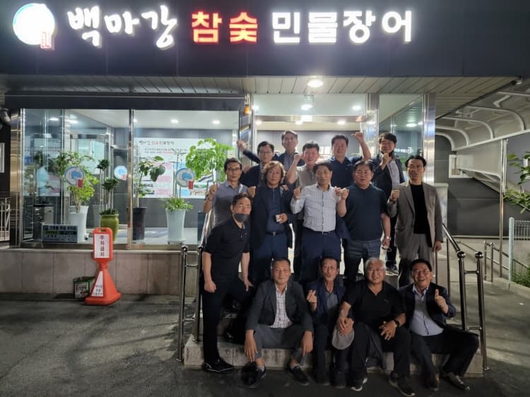 충남지부, 정기회의 가져