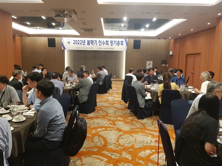 인하동문교수회 정기총회 개최, 차기 회장...