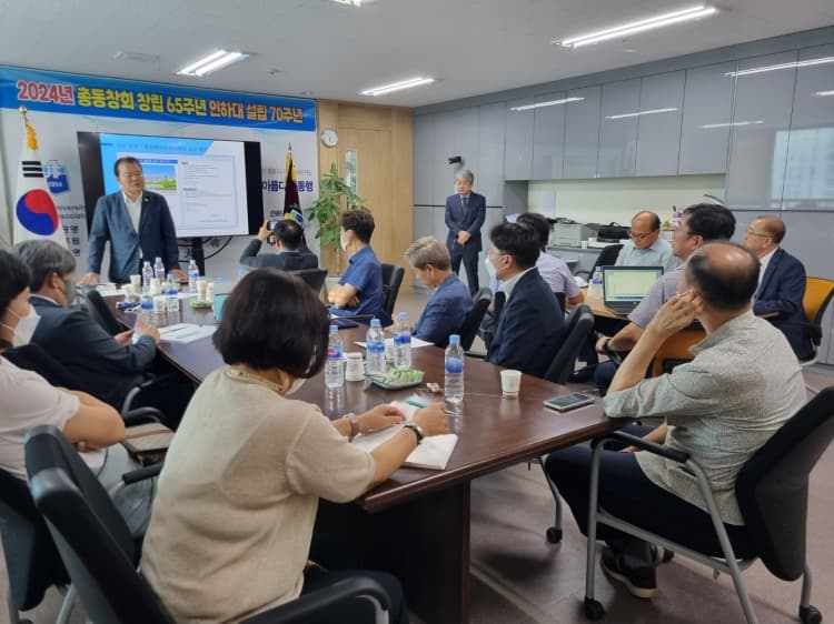 4차 회장단회의, 김두한 동문 수석부회장 ...