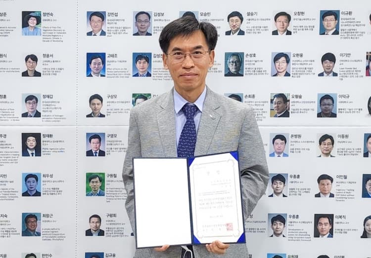 구원철 교수, 제32회 과학기술우수논문상 ...