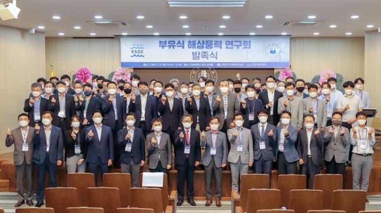 부유식해상풍력연구센터, ‘바다에 떠 있는...
