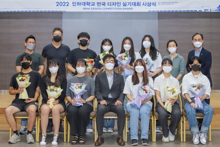 ‘제6회 인하대학교 전국 디자인 실기대회...