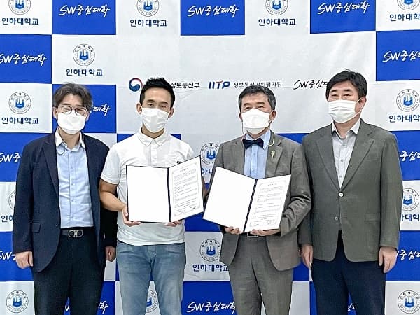 SW중심대학사업단, 한국전문대학교협의회 ...