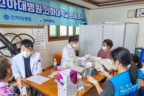 학생사회봉사단 인하랑, 인하대병원과 김포...