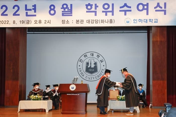 2022년도 8월 학위수여식 개최