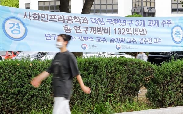기후위기 대응 분야 국책연구개발사업 3개 ...