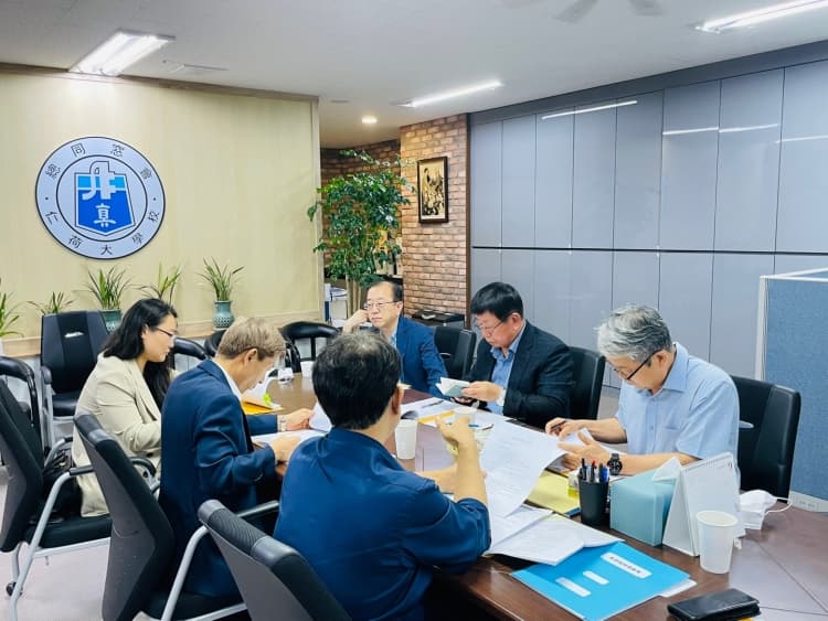 회칙개정위원회 1차 회의 개최