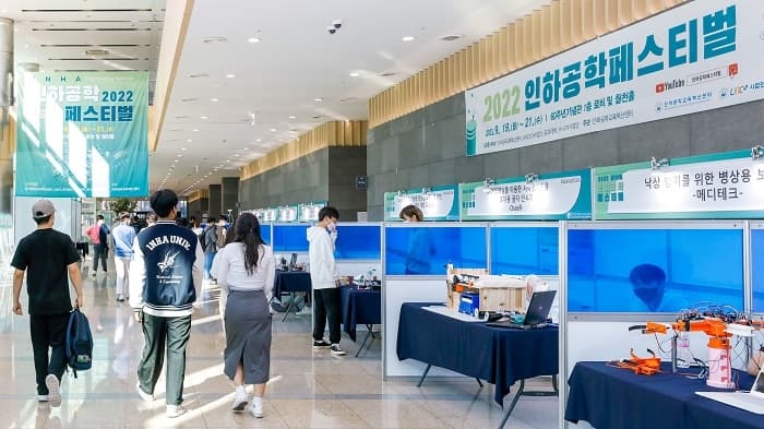 ‘제10회 인하공학페스티벌’ 성료