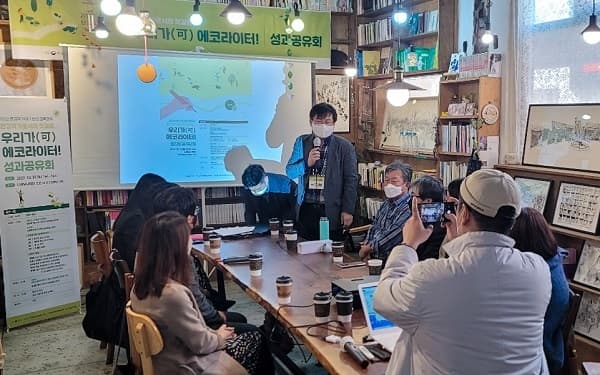 문화예술교육원, 환경문화 이끌어갈 환경작...