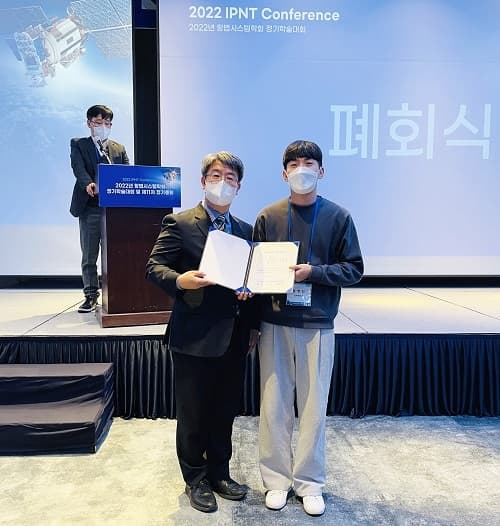 ‘2022 항법시스템학회 정기학술대회’ 2년...