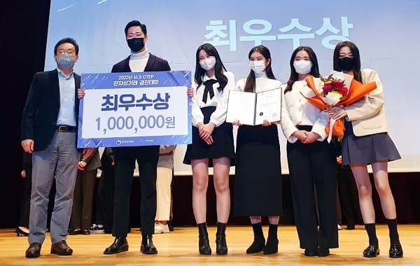 GTEP 전자상거래경진대회 ‘최우수상’ 수...
