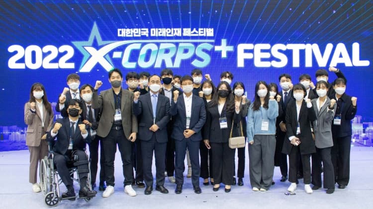 인하대, 2022 X-Corps+ 페스티벌 ‘대상’ ...