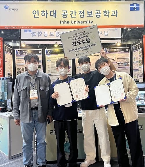 공간정보학과 학생들, ‘V-world 3차원 모...