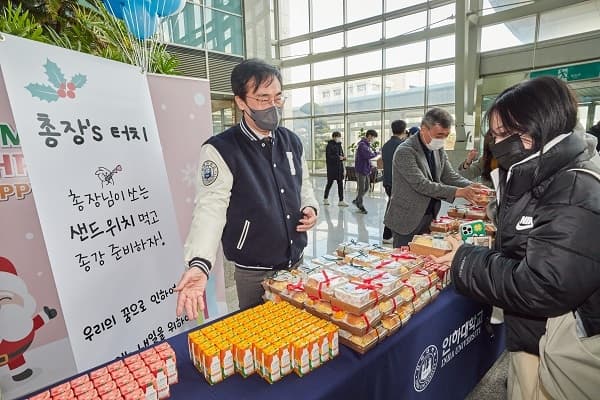 “한 학기 잘 마무리 하세요”... 기말고사...
