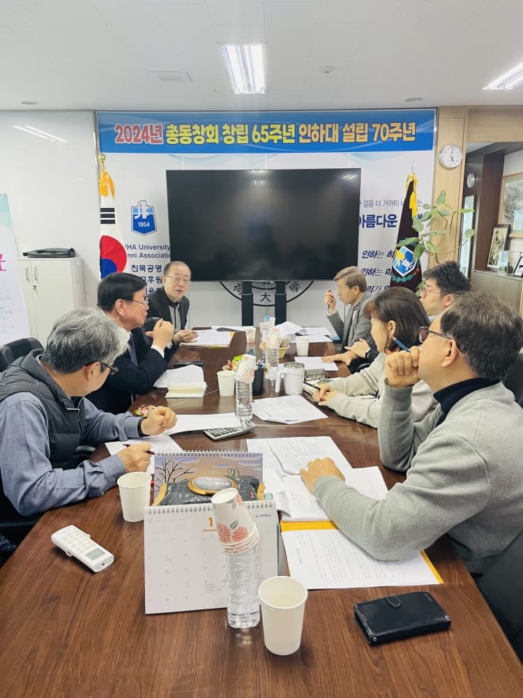 회칙개정 3차 회의…이사회 대체 임원회의 ...