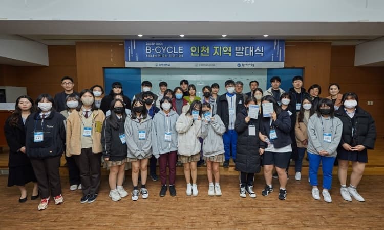 지역사회 발전 이끌 청소년 멘토링 ‘재능...
