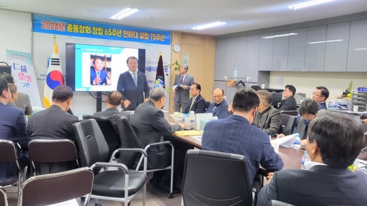 인천 시민과 함께 하는 개교 70주년 기념사...