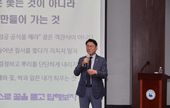 ‘CEO와 기업가 정신’ 특강… 김교흥 국회...