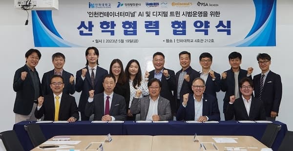 인천컨테이너터미널 AI·디지털 트윈 시범 ...