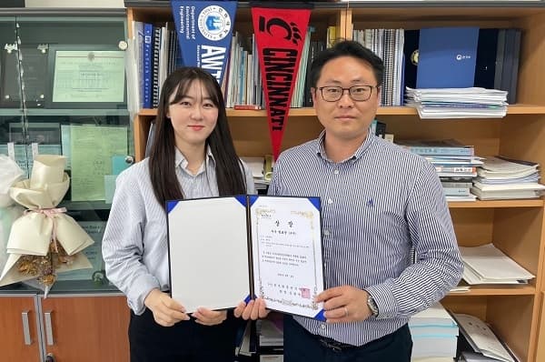 최아영 학생, ‘한국환경분석학회 춘계학술...