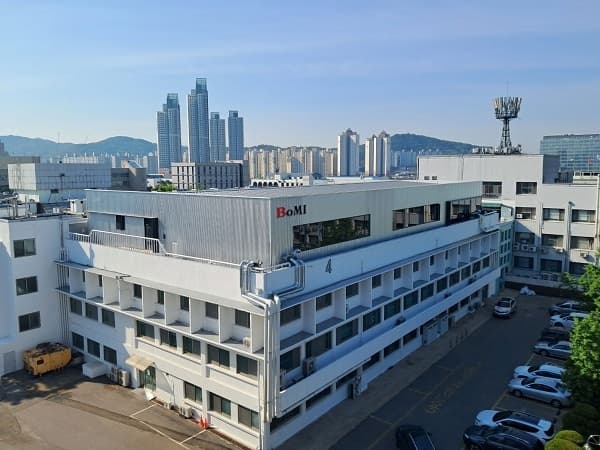 보미관 현판 제막식 개최