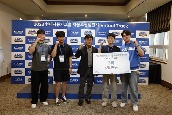 자율항법연구실 ‘AIM팀’, 현대자동차 그...