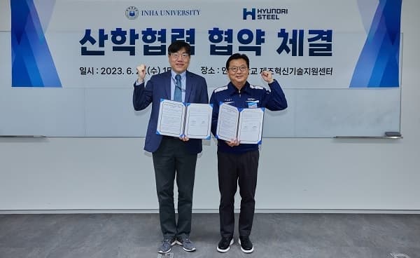 현대제철, AIㆍ스마트팩토리 지역산학협력 ...